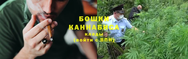 COCAINE Абинск